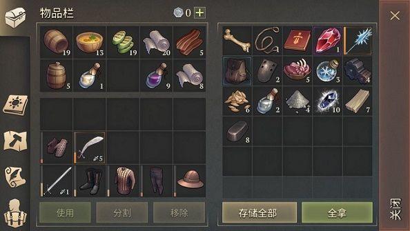 黑暗幻想生存内置作弊菜单版截图1