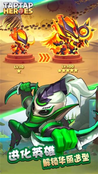 奇幻世界英雄正版 安卓版v1.0.0109截图1