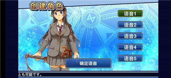 东京放课后召唤师图片6