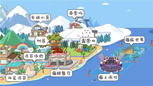米加小镇世界国际服图片11