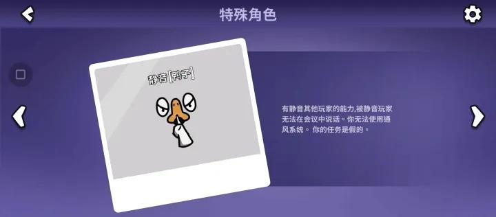 太空鹅鸭杀中文版截图1