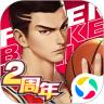 潮人篮球解锁版