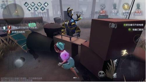 第五人格5