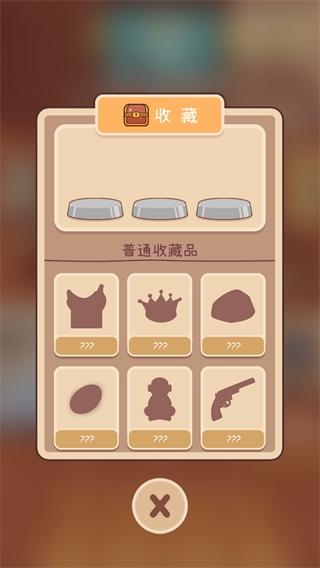 解密俱乐部6