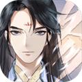 道友请留步无限解锁版