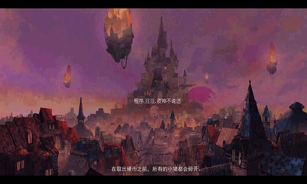 女巫与六便士图片2