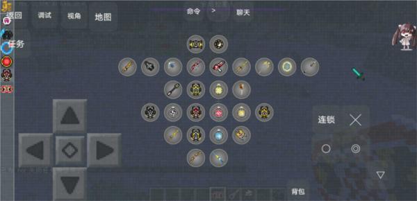 我的世界特摄生存模组 安卓版v2.0截图0