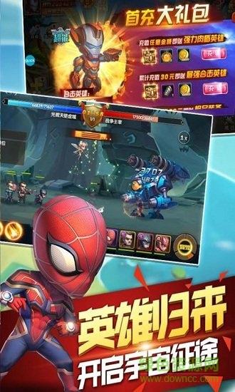 装备英雄内购修改版截图2