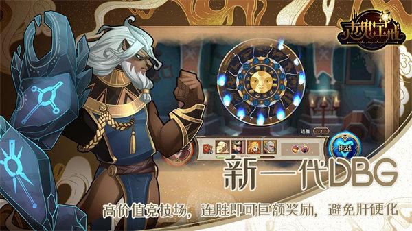 灵魂宝戒解锁版截图1