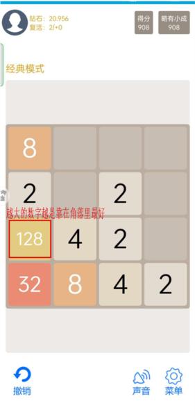 天天20483