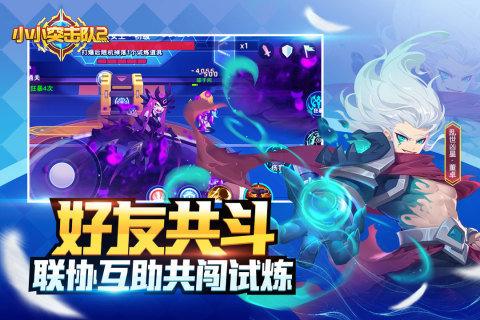 小小突击队2内购解锁版截图1