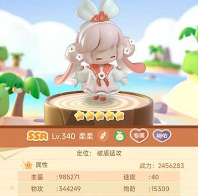 卡噗拉契约3