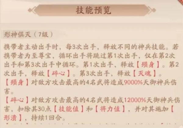 少年三国志213