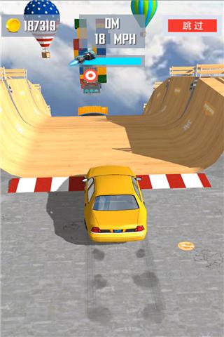 斜坡赛车3