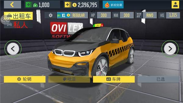出租车模拟器2020图片8