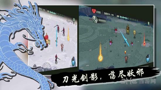 山海之痕 安卓版v1.0.21012714截图1
