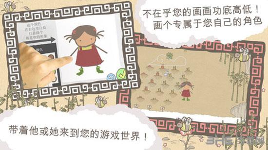 画个火柴人1 (Draw A Stickman Epic)最新版v2.0.8976截图2