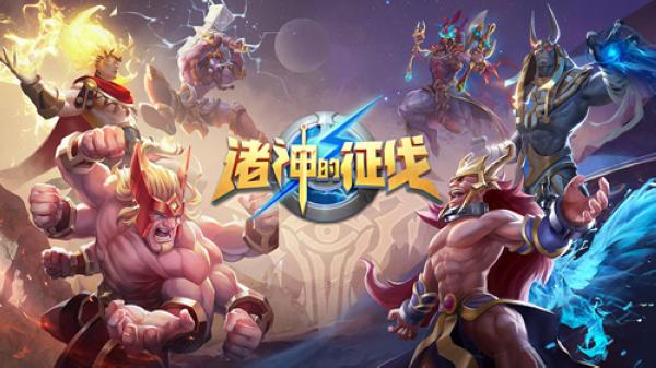 诸神的征伐擎天柱版本 安卓版v2.1.25.59465截图3