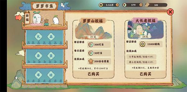 桃源深处有人家11