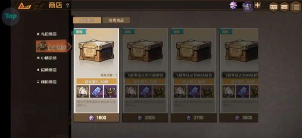 叠入深渊21