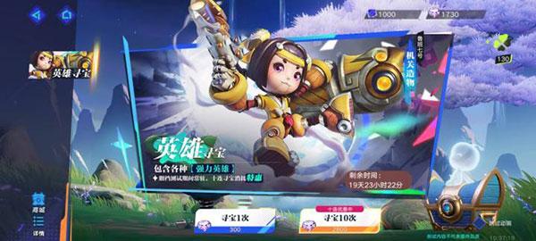 代号破晓图片13
