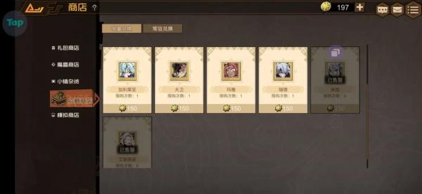 叠入深渊24