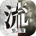 流言侦探 官方安卓版v3.0.3