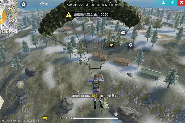 王牌突击队测试服 安卓版v1.3.2截图1