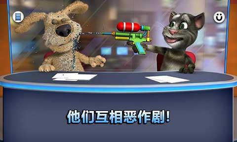 会说话的新闻 安卓最新版v2.9.1.78截图1
