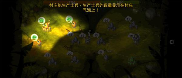 蘑菇战争22