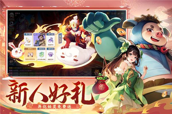 长安幻想1