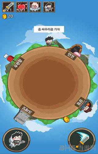 明星英雄 (Hero of the stars)安卓版v1.03截图0