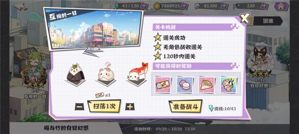 交错残响图片5