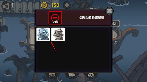 航海赏金猎人6
