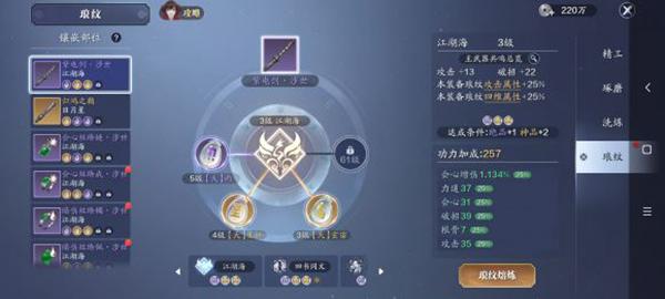 天涯明月刀手游1