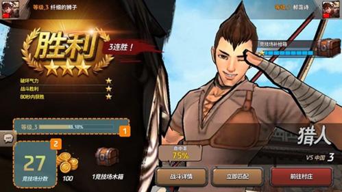 什么武器最好3