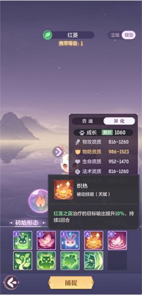 长安幻想10