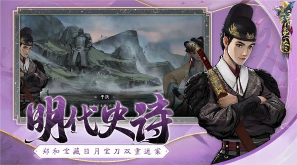 锦鱼图2