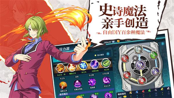 空之轨迹解锁版截图2