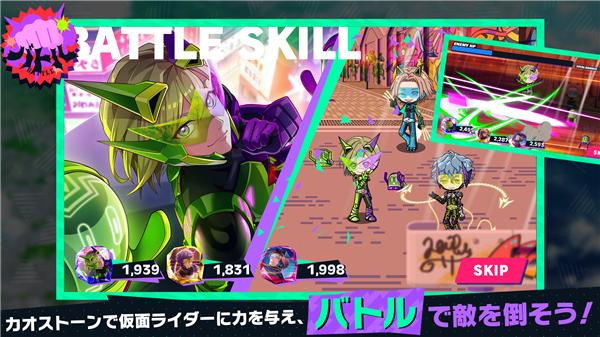 假面骑士Ride Kamens 安卓版v1.0.100截图2