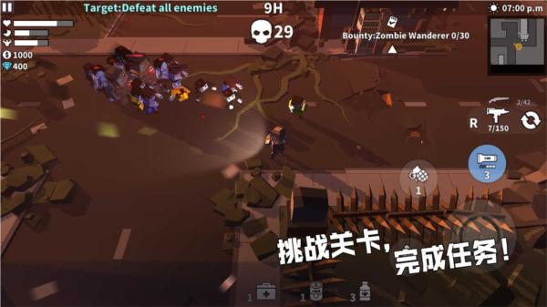 枪手僵尸幸存者无限金币无限子弹版 安卓版v2.2.0截图2