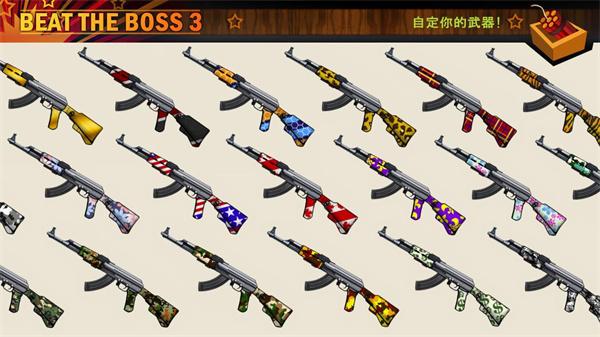 暴打老板3中文版 安卓版v2.0.1截图2