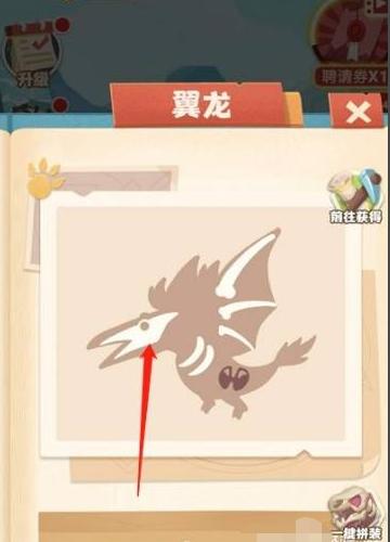 超神小队13