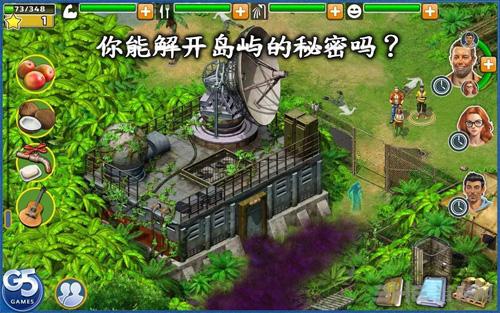幸存者探索 安卓版v1.7.501截图3