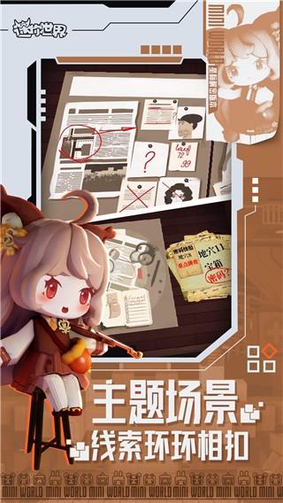 迷你世界国际服2022年