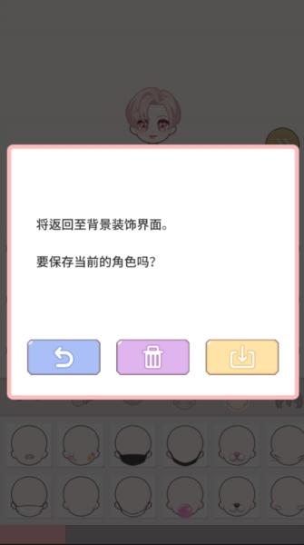莉莉是时髦精6