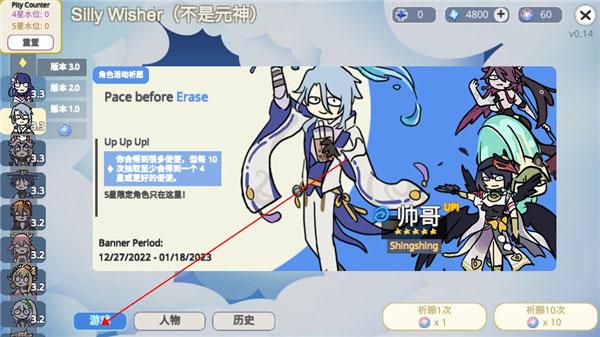 不是原神最新版8