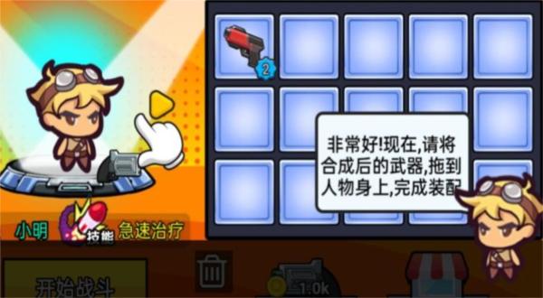 末日极限求生 安卓版v2024.05.30截图2