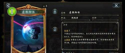 影之诗5