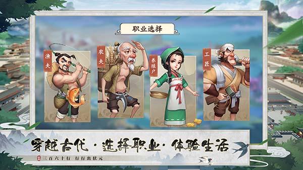 我是大东家vivo版 安卓版v1.1.931截图1